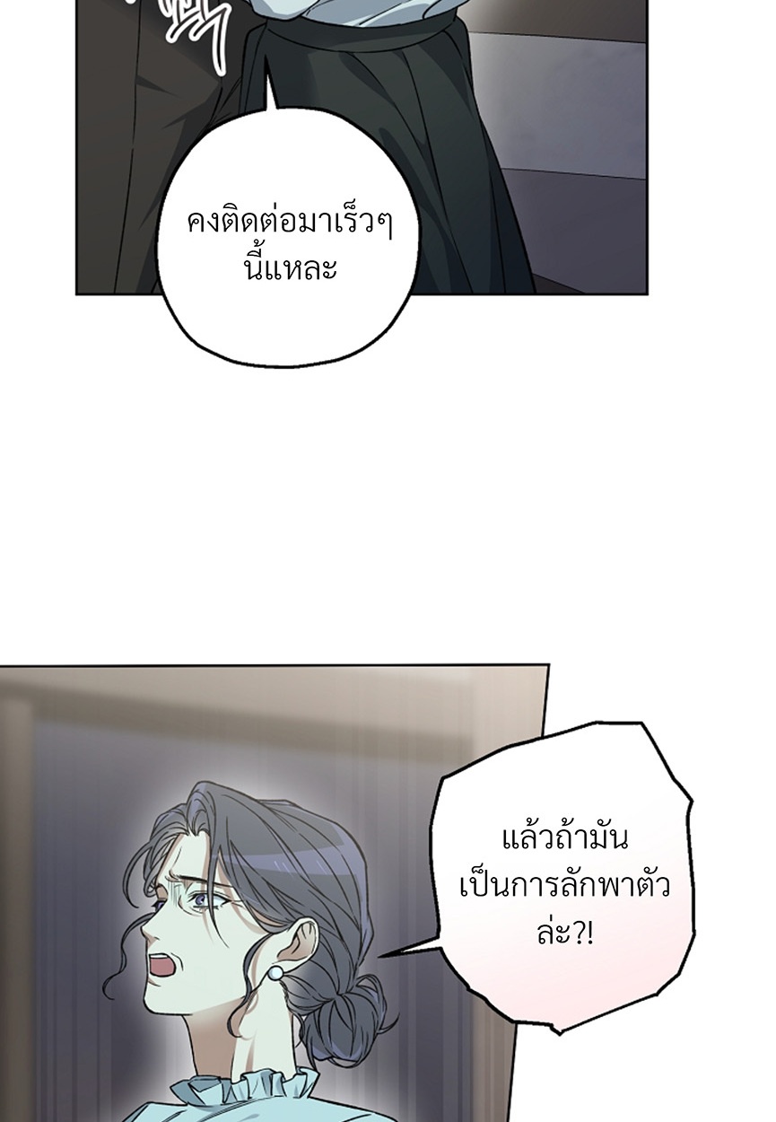 หน้า 81